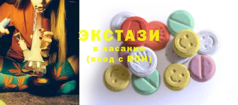 Ecstasy mix  как найти наркотики  Кунгур 