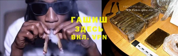 альфа пвп Верея